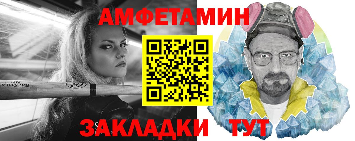 kraken маркетплейс  Amphetamine  Вход с VPN  Амфетамин 97%  Новокубанск 