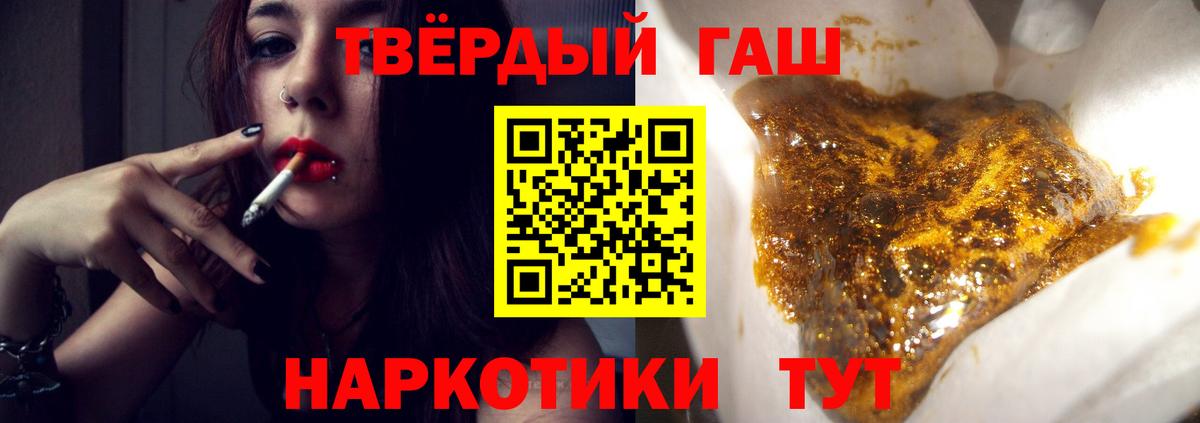Новокубанск  цена наркотик  Вход с VPN  ГАШ Cannabis 