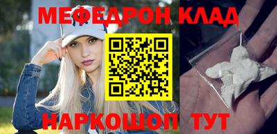 меф VHQ Бугуруслан