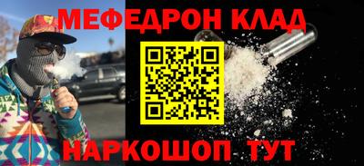 альфа пвп VHQ Будённовск