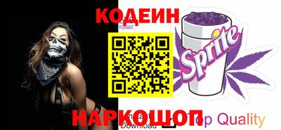 альфа пвп VHQ Будённовск