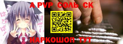 альфа пвп VHQ Будённовск