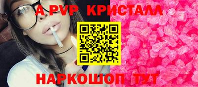 меф VHQ Бугуруслан
