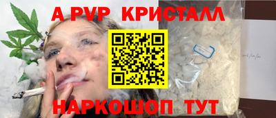 меф VHQ Бугуруслан