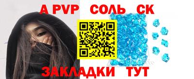альфа пвп VHQ Будённовск