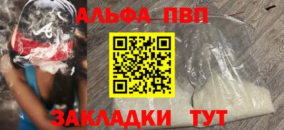 меф VHQ Бугуруслан