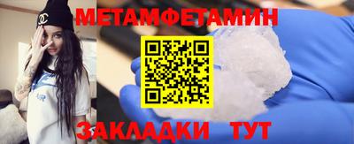 альфа пвп VHQ Будённовск