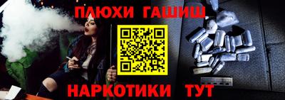 альфа пвп VHQ Будённовск