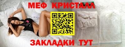 меф VHQ Бугуруслан