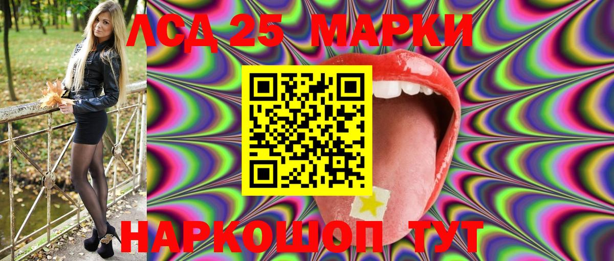 Марки N-bome  дарнет шоп  Новокубанск  Марки NBOMe 1,5мг  Вход с VPN 