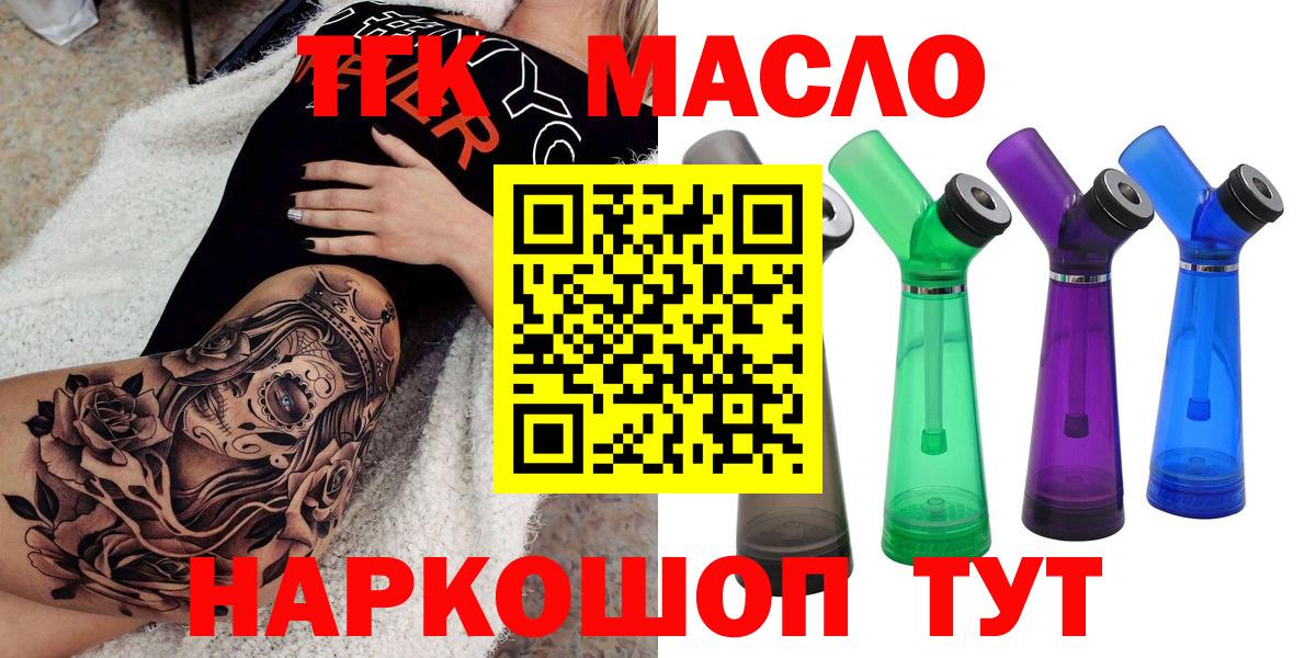 Дистиллят ТГК Wax Новокубанск