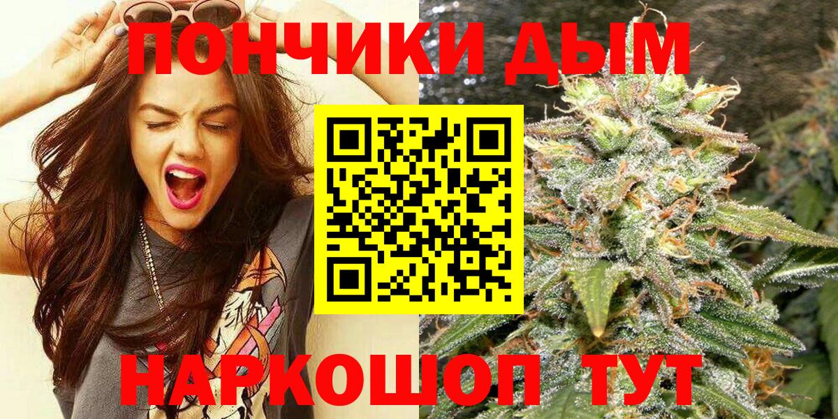 Бошки марихуана марихуана  Вход с VPN  Новокубанск  Бошки Шишки семена 